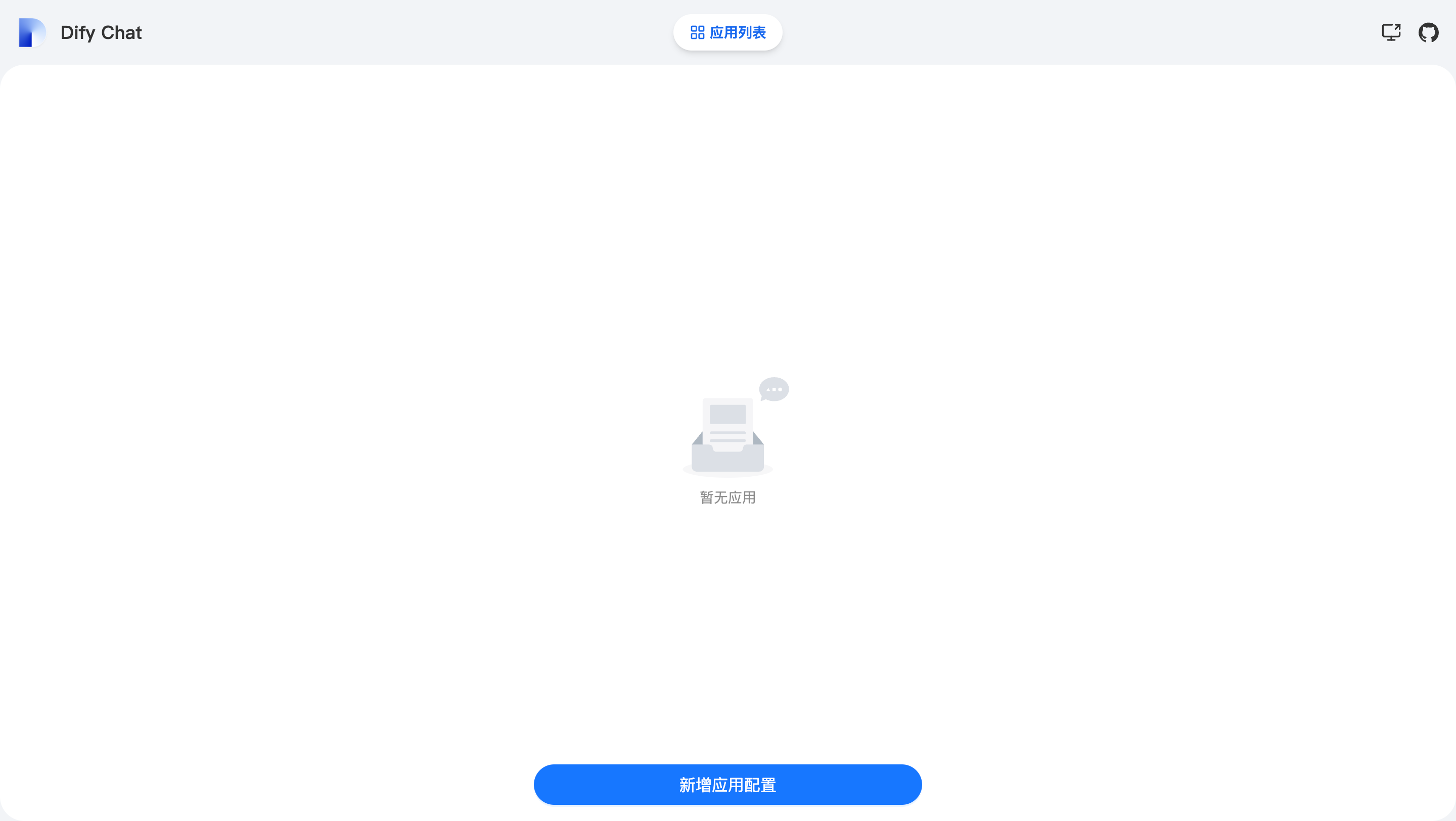 初始界面