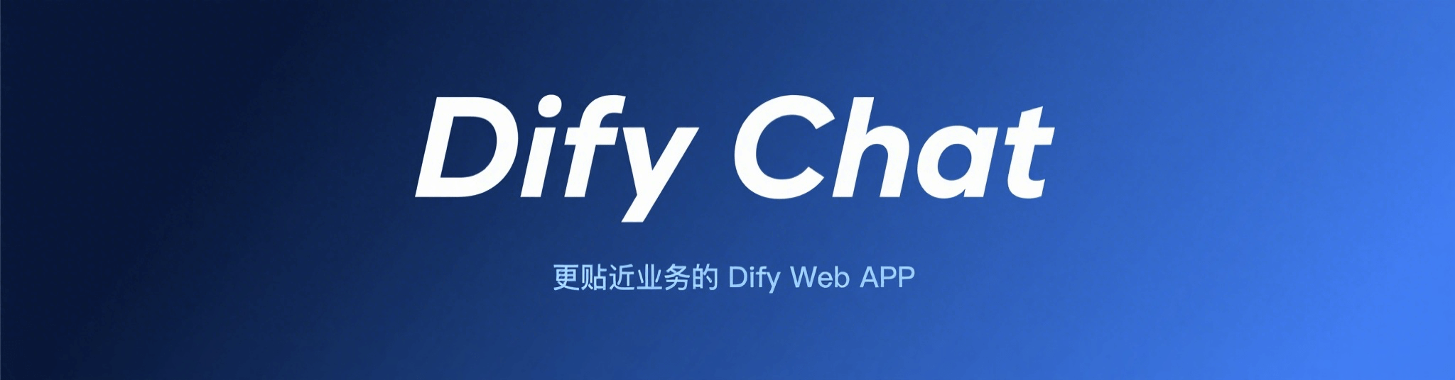 Dify Chat