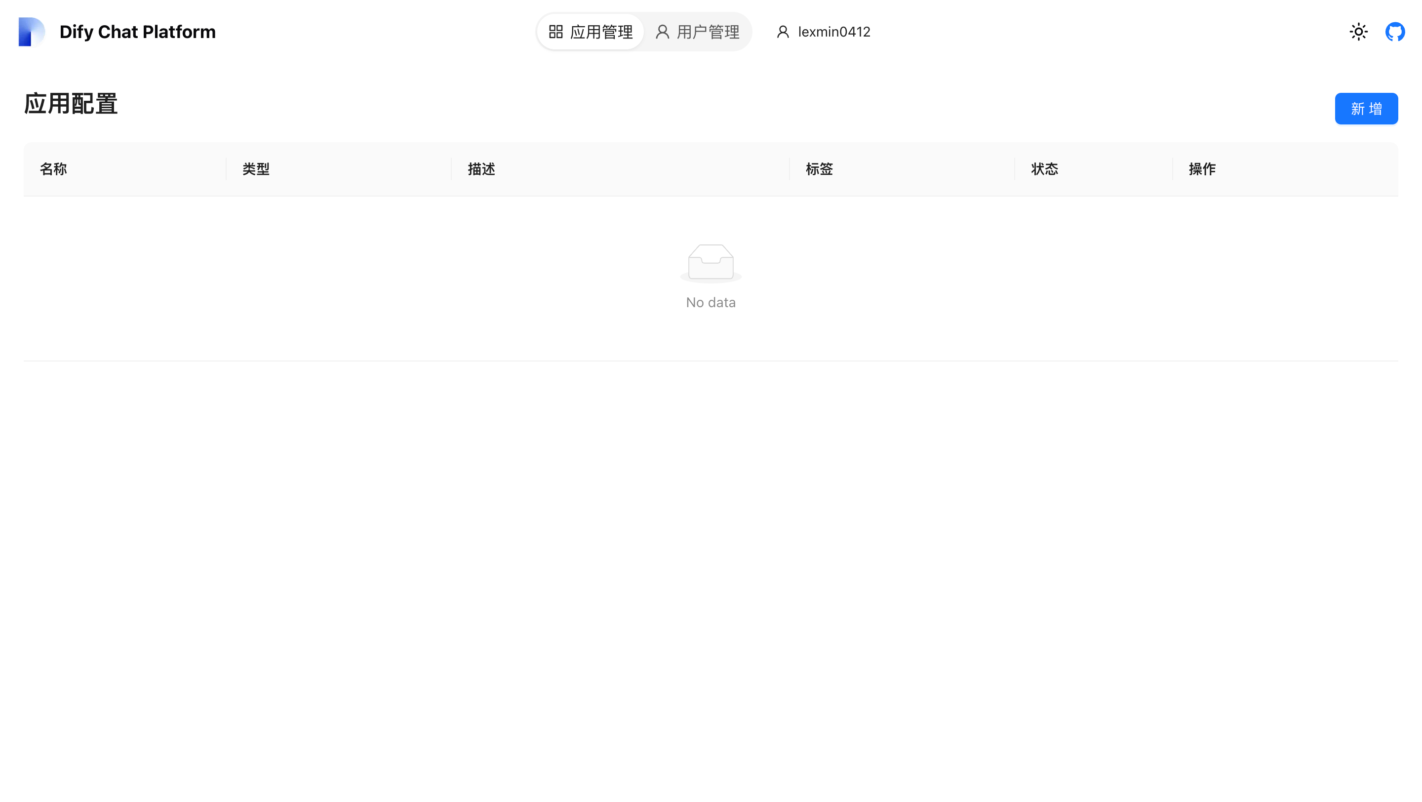 Platform首页