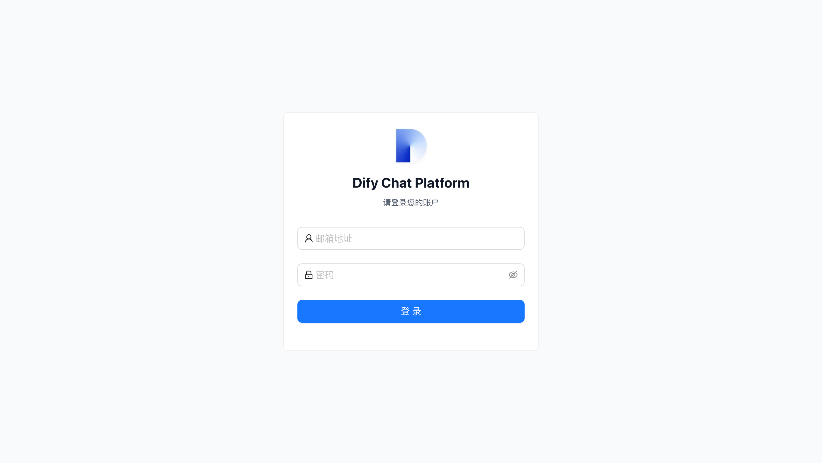 Platform 登录