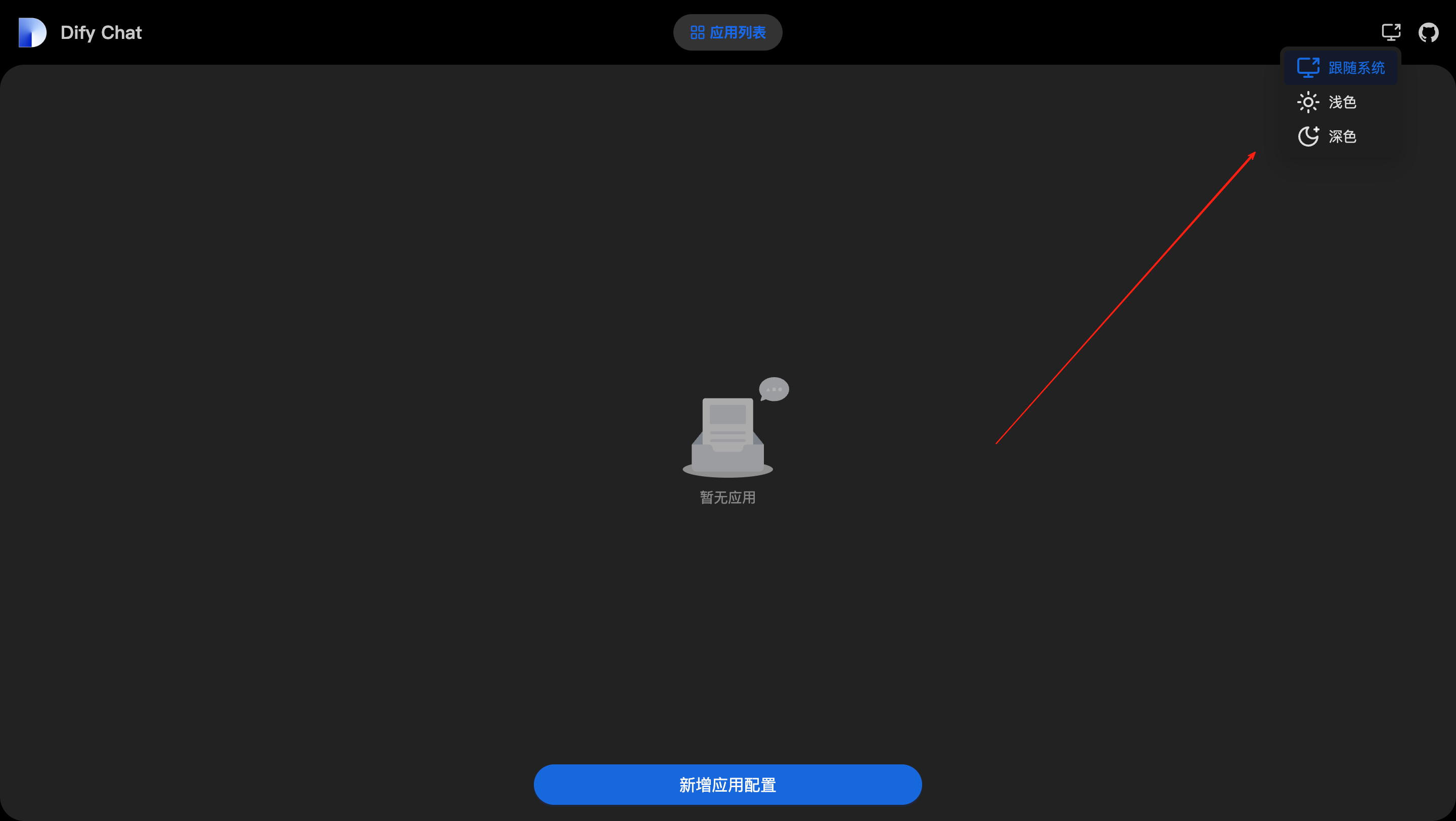 Dark Mode